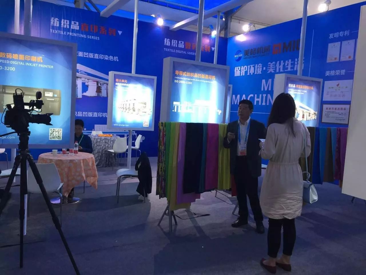 Meige Machinery sudjelovao je na međunarodnoj izložbi tekstilne tiskarske industrije China Keqiao 2017.
